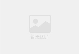 CIP清洗系统